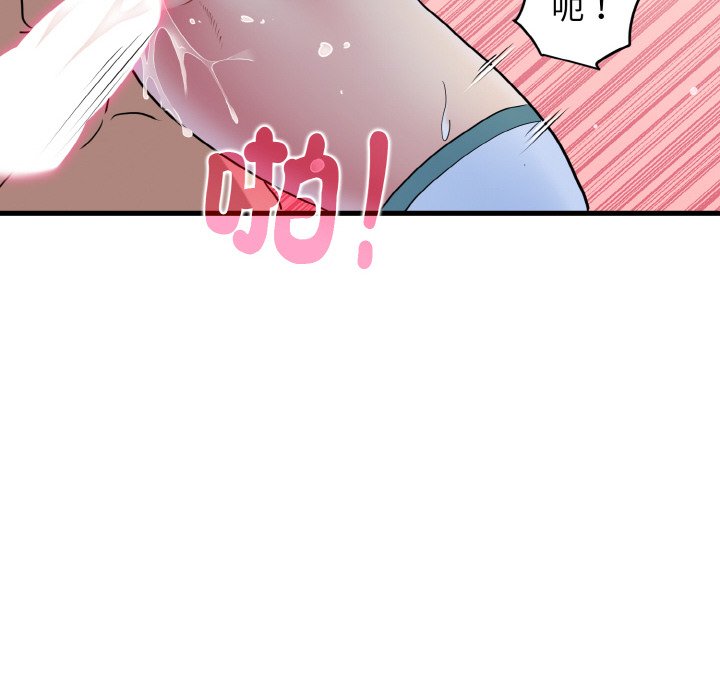 [韩国漫画] 发小碰不得 剧情,女学生#[192P]-174