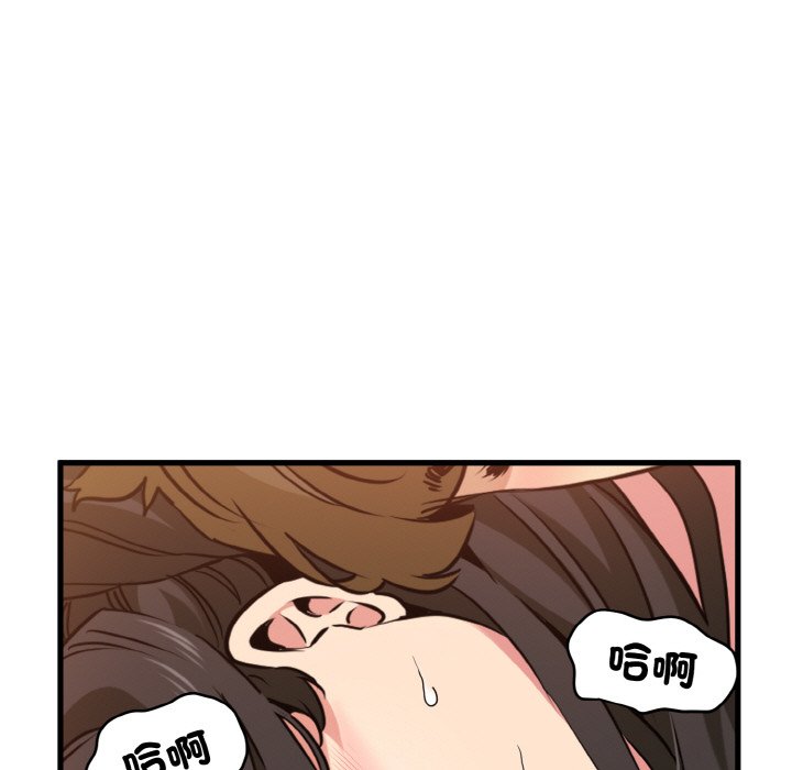 [韩国漫画] 发小碰不得 剧情,女学生#[192P]-179