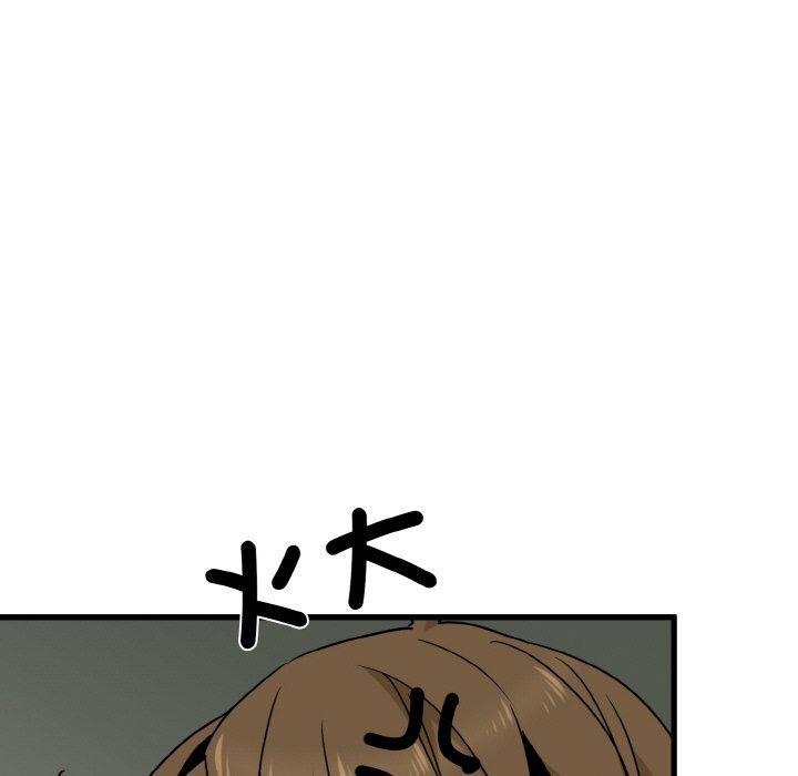 [韩国漫画] 发小碰不得 剧情,女学生#[192P]-39