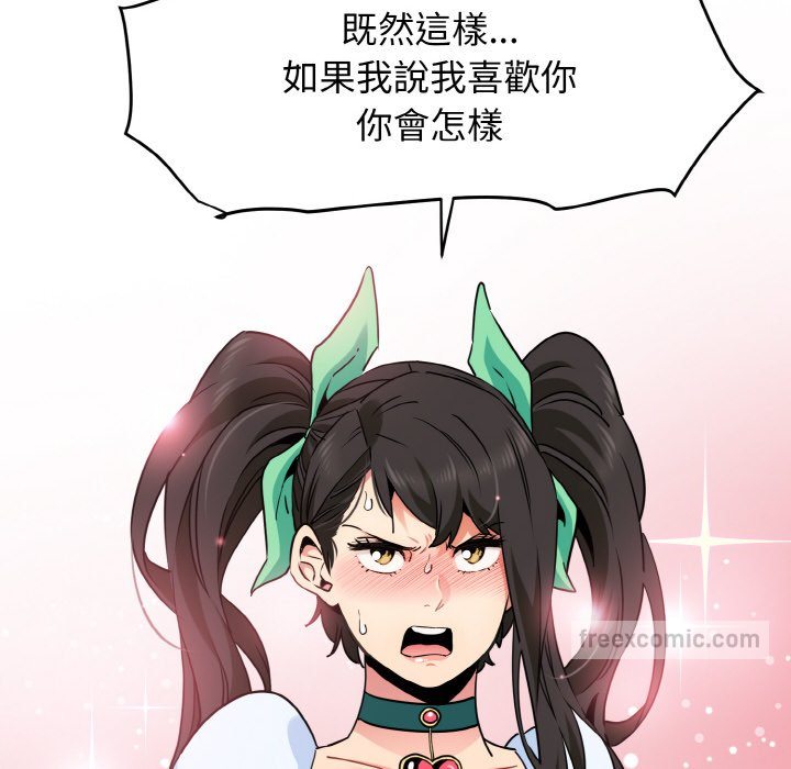 [韩国漫画] 发小碰不得 剧情,女学生#[192P]-46