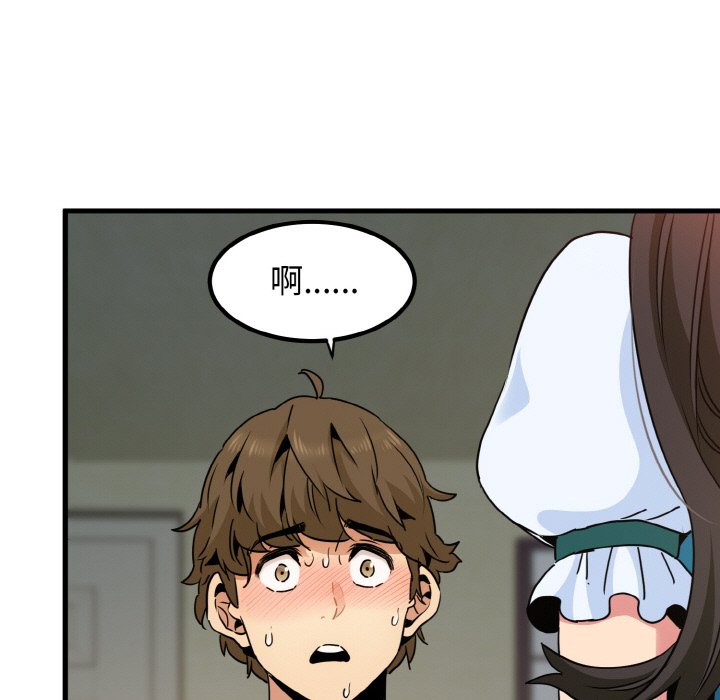 [韩国漫画] 发小碰不得 剧情,女学生#[192P]-49