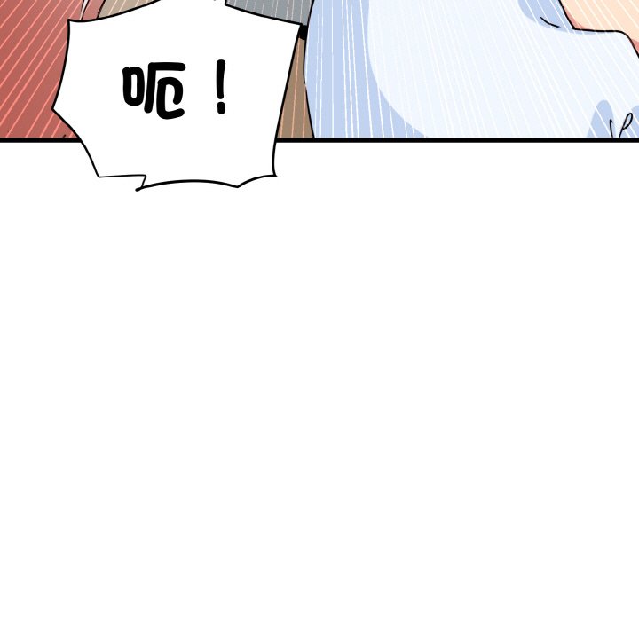 [韩国漫画] 发小碰不得 剧情,女学生#[192P]-55