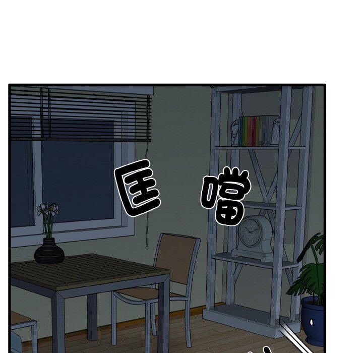 [韩国漫画] 发小碰不得 剧情,女学生#[192P]-56