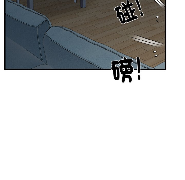 [韩国漫画] 发小碰不得 剧情,女学生#[192P]-57