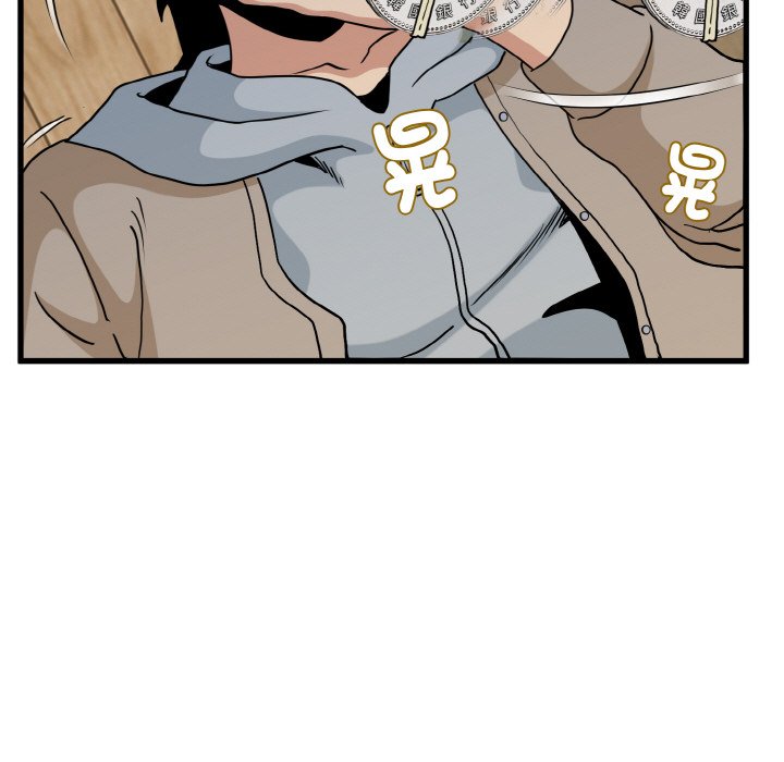 [韩国漫画] 发小碰不得 剧情,女学生#[192P]-59