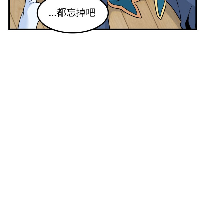 [韩国漫画] 发小碰不得 剧情,女学生#[192P]-65