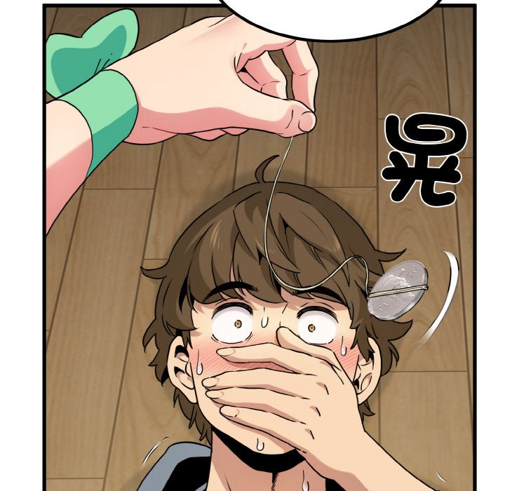 [韩国漫画] 发小碰不得 剧情,女学生#[192P]-69