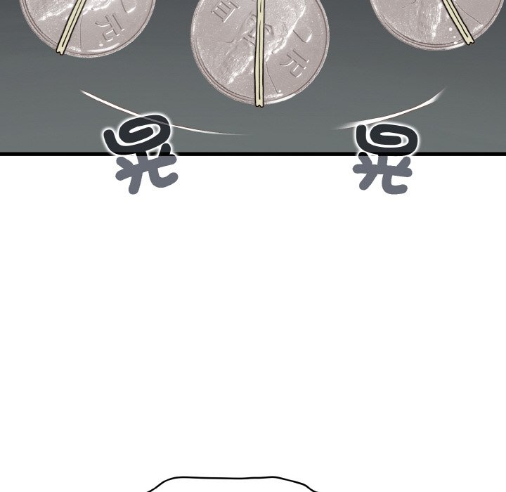 [韩国漫画] 发小碰不得 剧情,女学生#[192P]-72