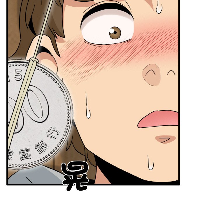 [韩国漫画] 发小碰不得 剧情,女学生#[192P]-77