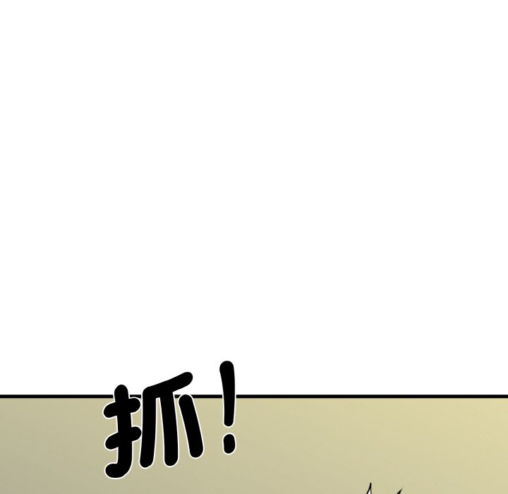 [韩国漫画] 发小碰不得 剧情,女学生#[192P]-78