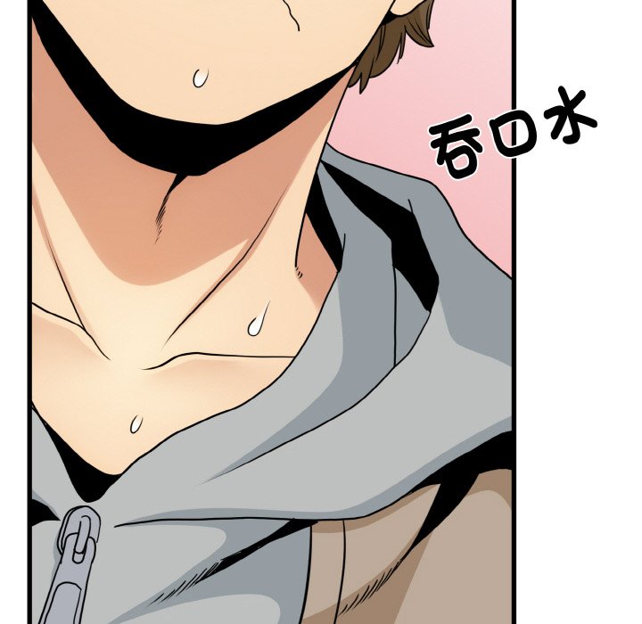 [韩国漫画] 发小碰不得 剧情,女学生#[192P]-8