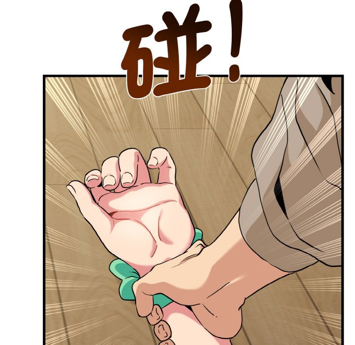 [韩国漫画] 发小碰不得 剧情,女学生#[192P]-81