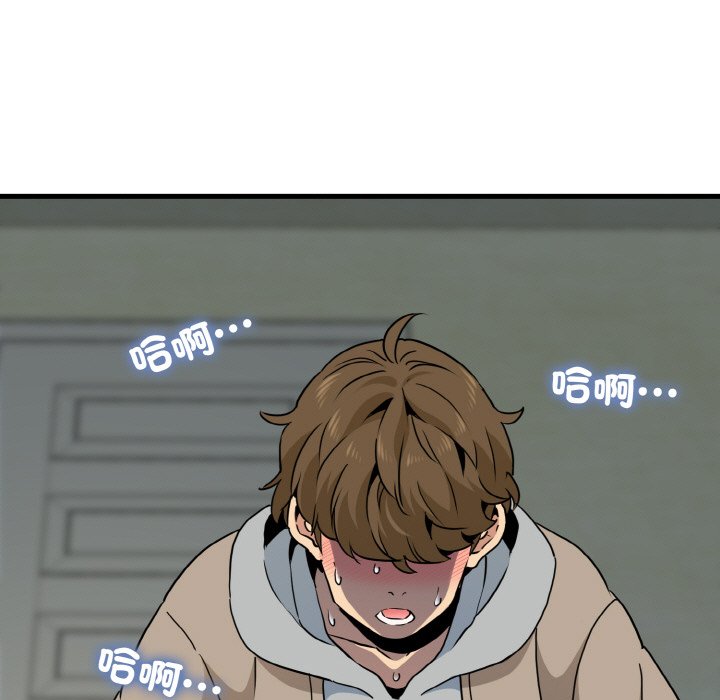 [韩国漫画] 发小碰不得 剧情,女学生#[192P]-83