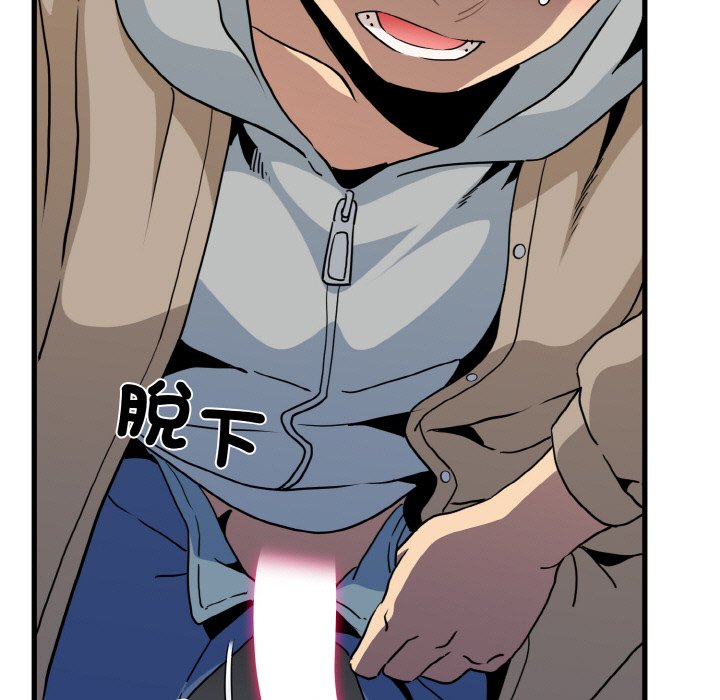 [韩国漫画] 发小碰不得 剧情,女学生#[192P]-89