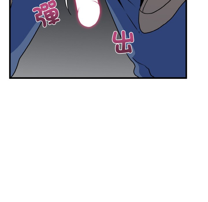[韩国漫画] 发小碰不得 剧情,女学生#[192P]-90
