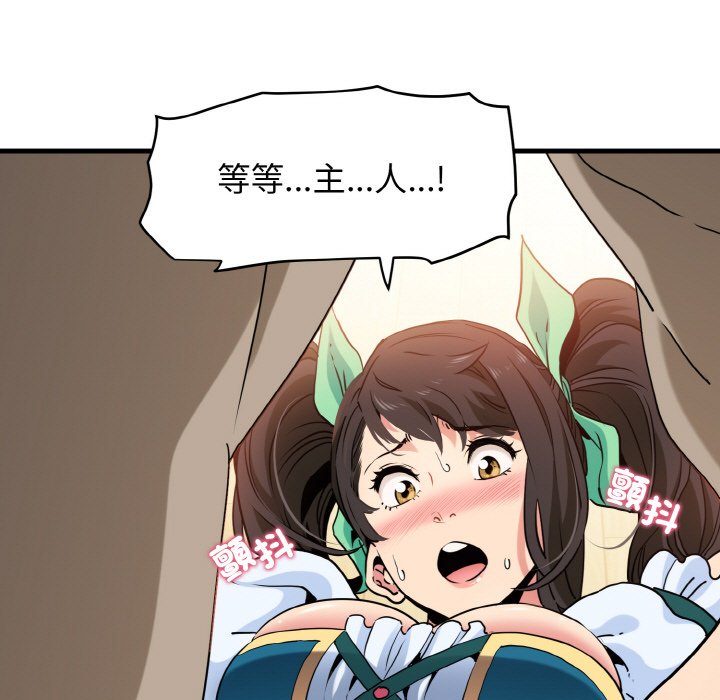 [韩国漫画] 发小碰不得 剧情,女学生#[192P]-91