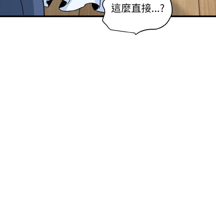 [韩国漫画] 发小碰不得 剧情,女学生#[192P]-93
