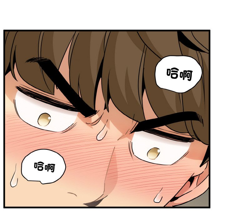 [韩国漫画] 发小碰不得 剧情,女学生#[192P]-94