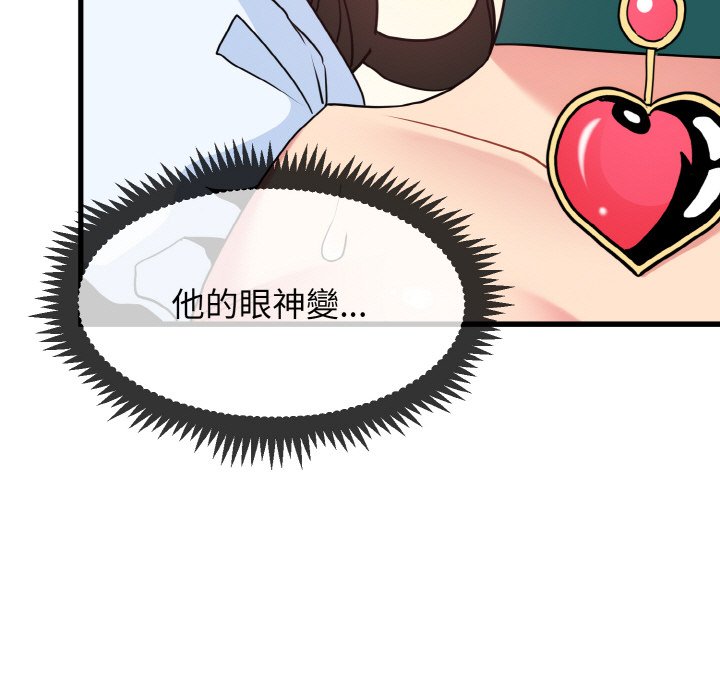 [韩国漫画] 发小碰不得 剧情,女学生#[192P]-97