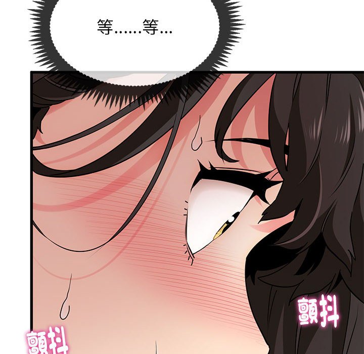 [韩国漫画] 发小碰不得 剧情,女学生#[181P]-10