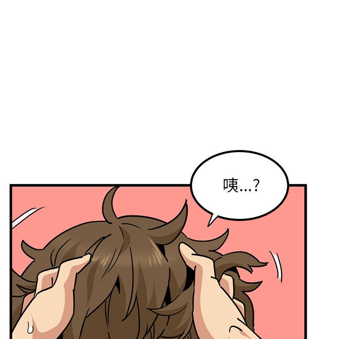 [韩国漫画] 发小碰不得 剧情,女学生#[181P]-101
