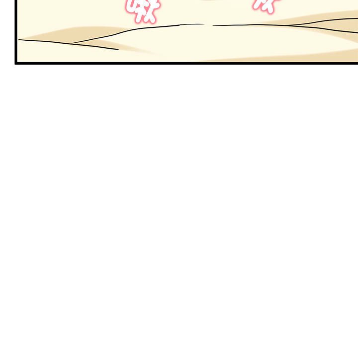 [韩国漫画] 发小碰不得 剧情,女学生#[181P]-105