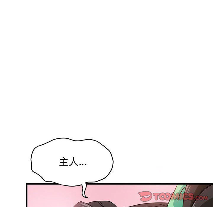 [韩国漫画] 发小碰不得 剧情,女学生#[181P]-108