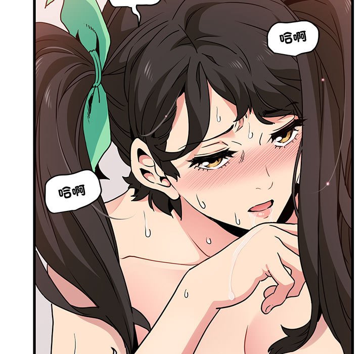 [韩国漫画] 发小碰不得 剧情,女学生#[181P]-131