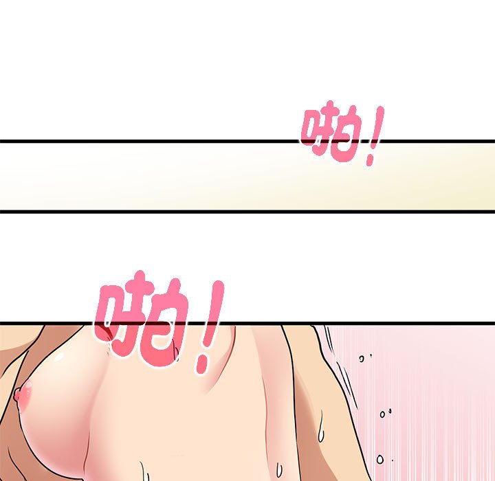 [韩国漫画] 发小碰不得 剧情,女学生#[181P]-141