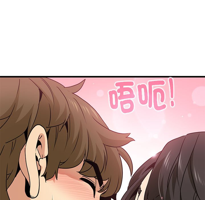 [韩国漫画] 发小碰不得 剧情,女学生#[181P]-151