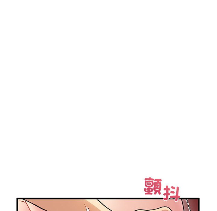 [韩国漫画] 发小碰不得 剧情,女学生#[181P]-166