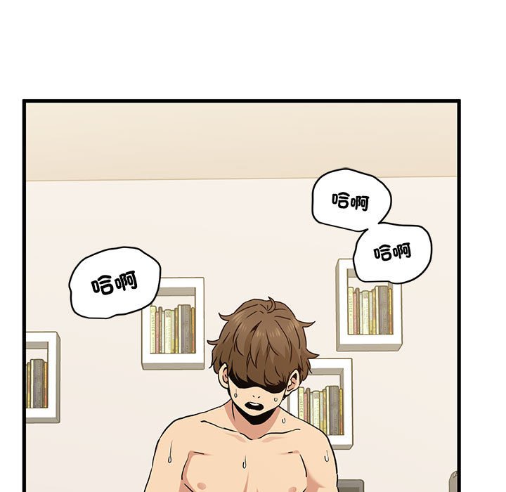 [韩国漫画] 发小碰不得 剧情,女学生#[181P]-168