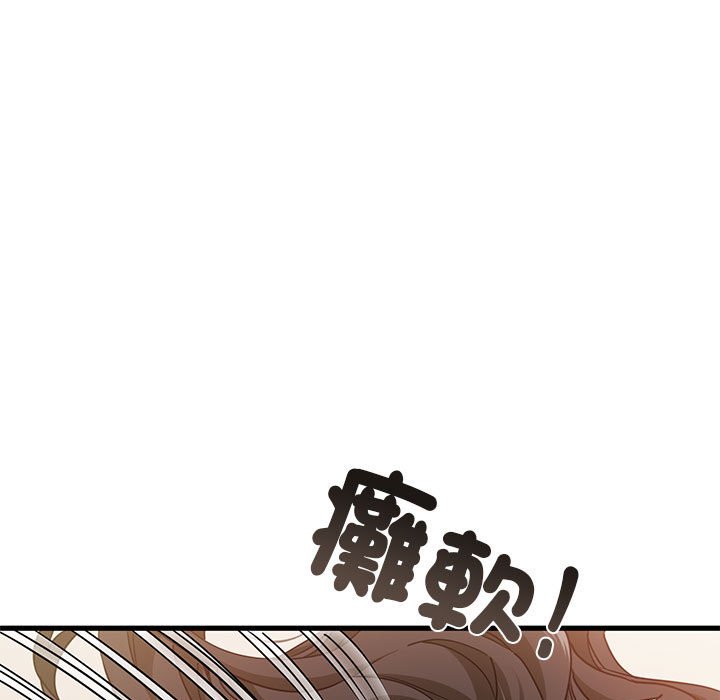 [韩国漫画] 发小碰不得 剧情,女学生#[181P]-17