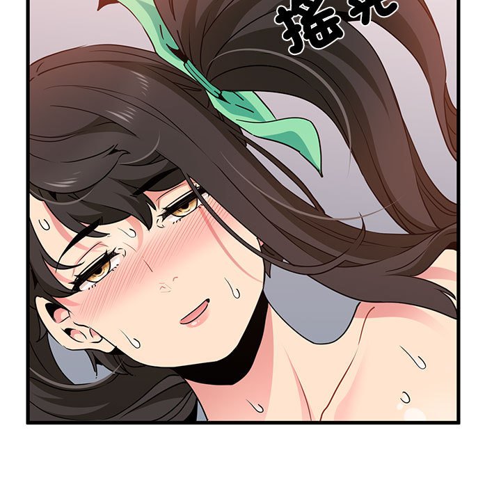 [韩国漫画] 发小碰不得 剧情,女学生#[181P]-174