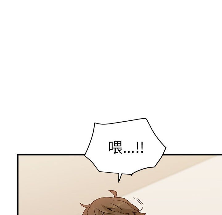 [韩国漫画] 发小碰不得 剧情,女学生#[181P]-175