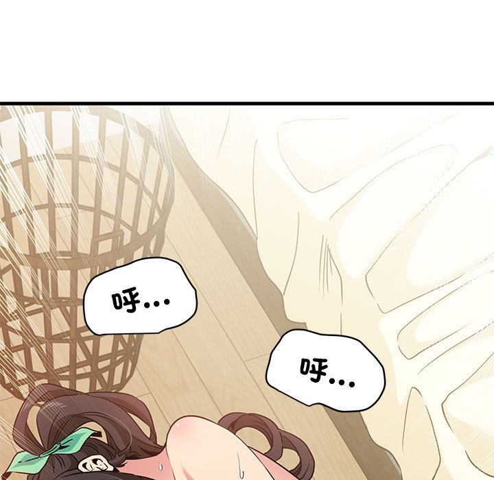 [韩国漫画] 发小碰不得 剧情,女学生#[181P]-178