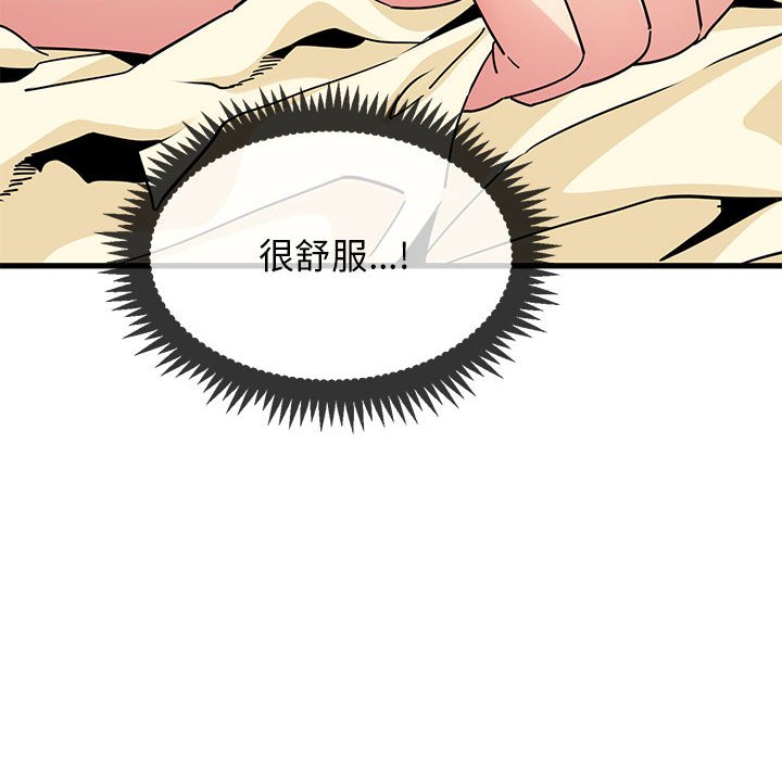 [韩国漫画] 发小碰不得 剧情,女学生#[181P]-24