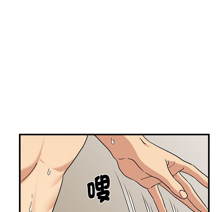 [韩国漫画] 发小碰不得 剧情,女学生#[181P]-33