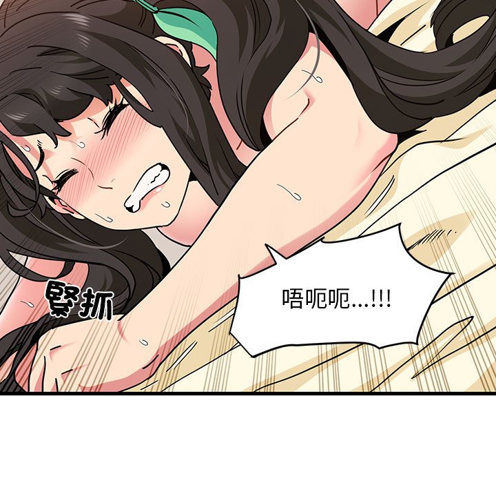 [韩国漫画] 发小碰不得 剧情,女学生#[181P]-39