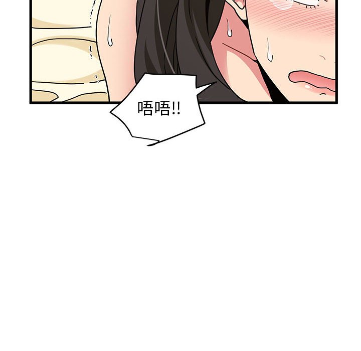 [韩国漫画] 发小碰不得 剧情,女学生#[181P]-42