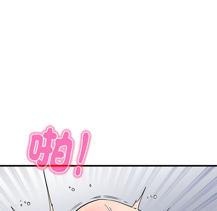 [韩国漫画] 发小碰不得 剧情,女学生#[181P]-45