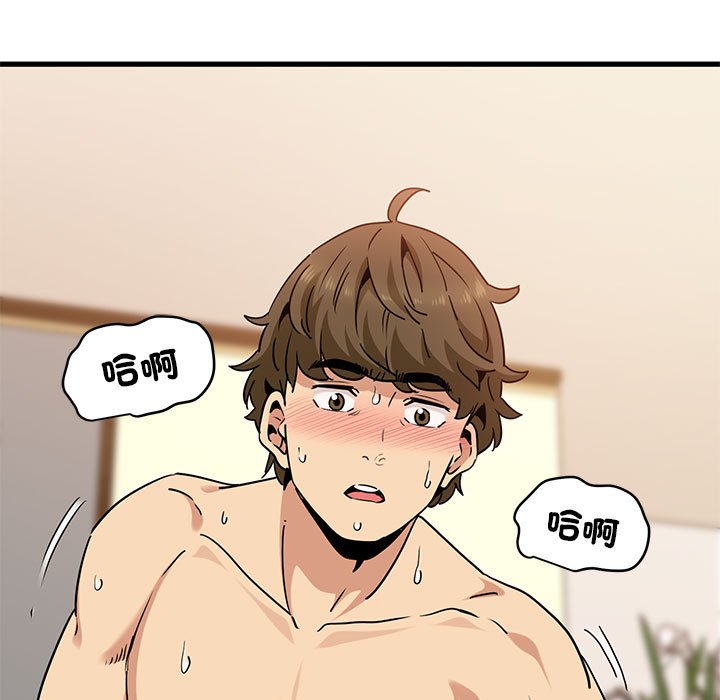 [韩国漫画] 发小碰不得 剧情,女学生#[181P]-57