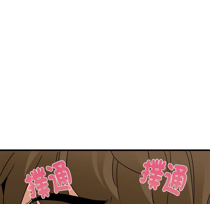 [韩国漫画] 发小碰不得 剧情,女学生#[181P]-59