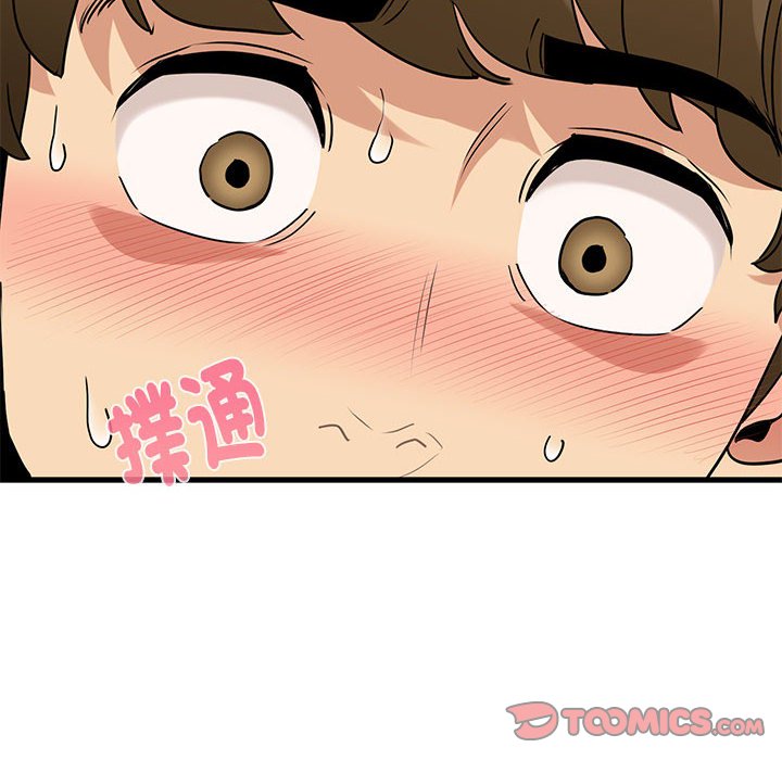 [韩国漫画] 发小碰不得 剧情,女学生#[181P]-60