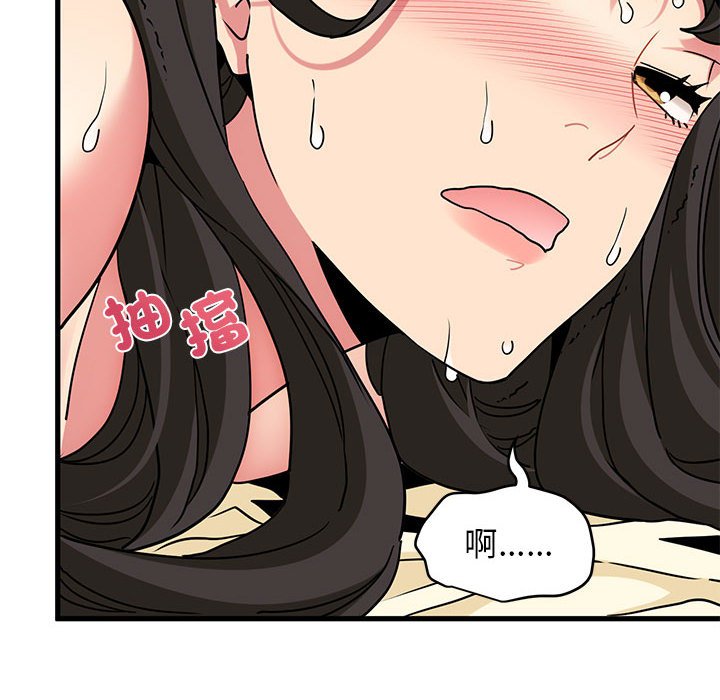 [韩国漫画] 发小碰不得 剧情,女学生#[181P]-64