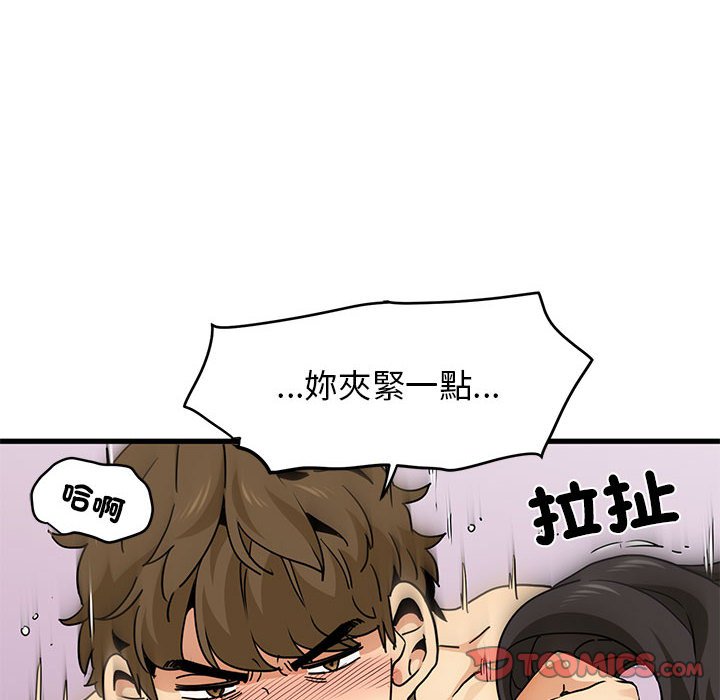 [韩国漫画] 发小碰不得 剧情,女学生#[181P]-68