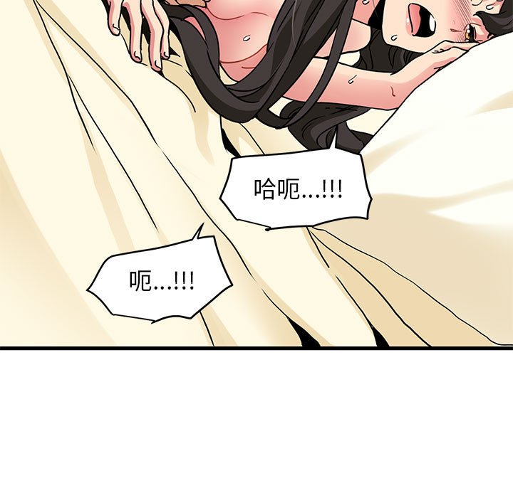 [韩国漫画] 发小碰不得 剧情,女学生#[181P]-75