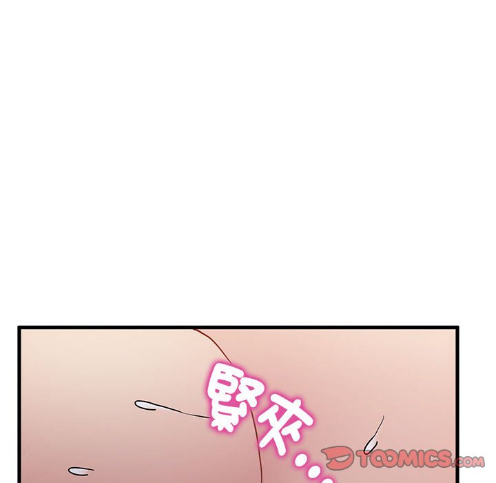 [韩国漫画] 发小碰不得 剧情,女学生#[181P]-76