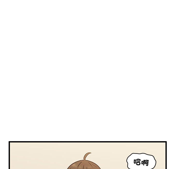 [韩国漫画] 发小碰不得 剧情,女学生#[181P]-88