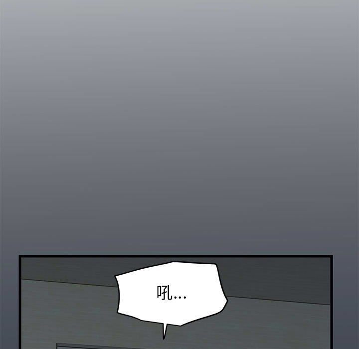 [韩国漫画] 发小碰不得 剧情,女学生#[205P]-144